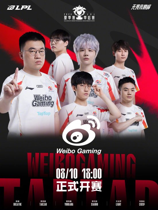 为观众奉献 为观众奉献