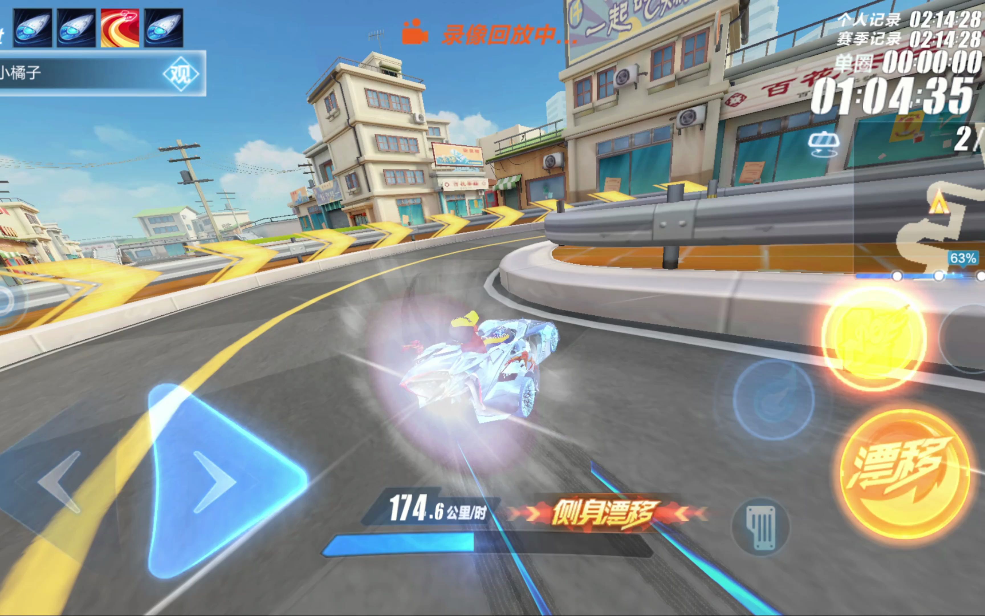 但疲劳叠加 但疲劳叠加