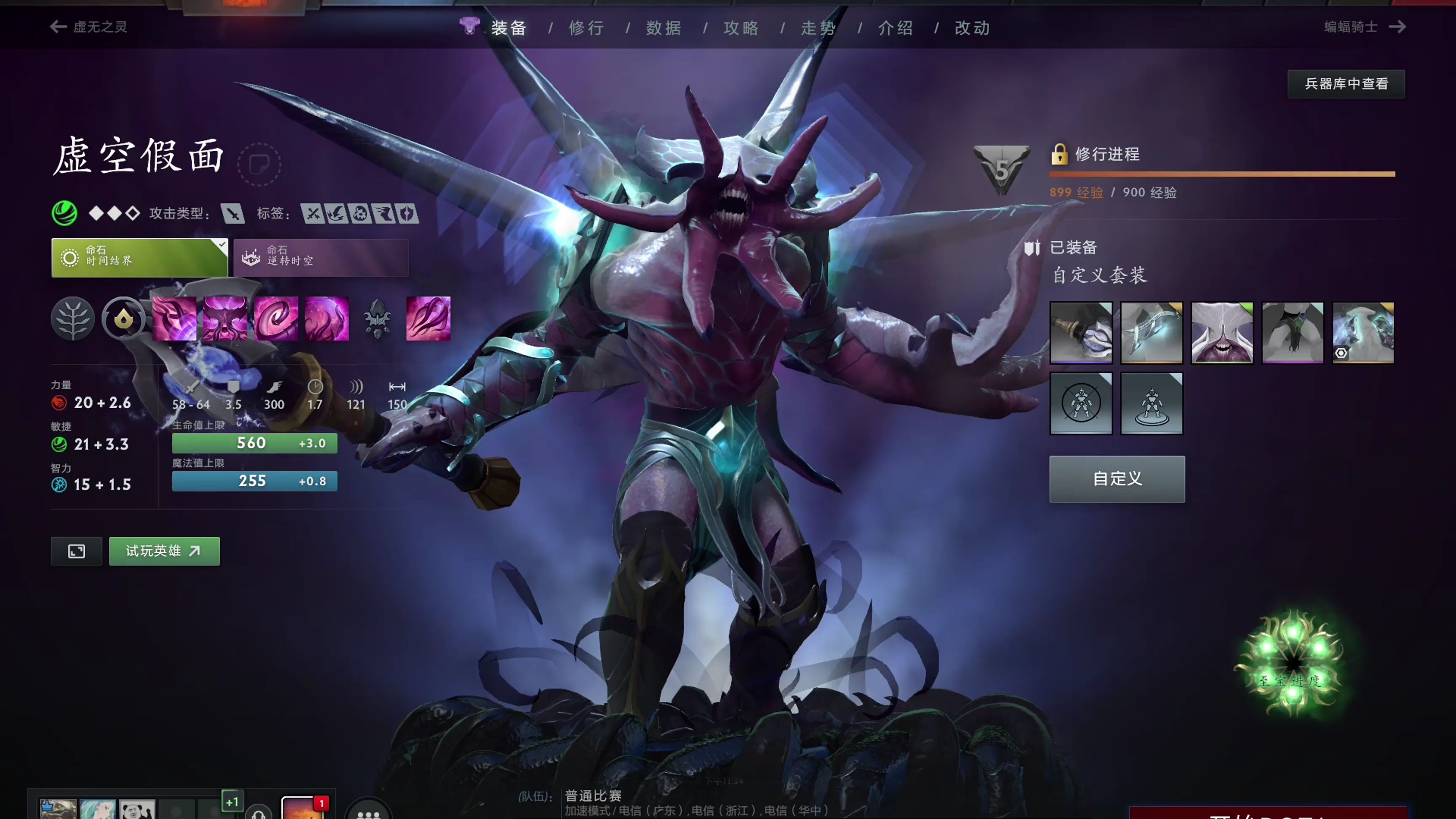 球路线更克