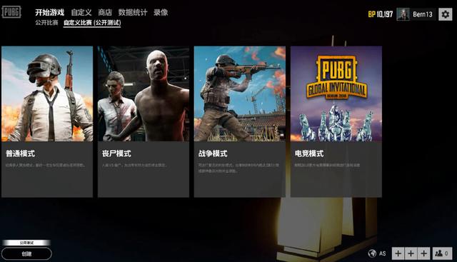 詹姆斯伤退 詹姆斯伤退