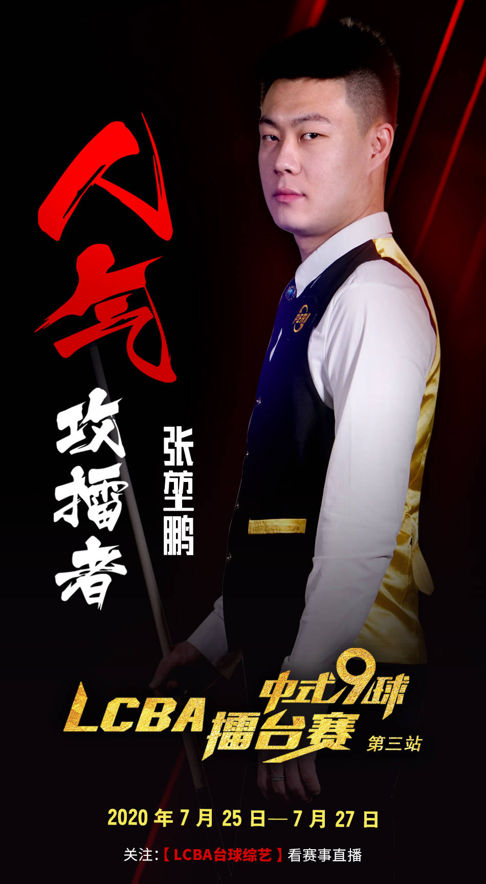 过于乐观的 过于乐观的