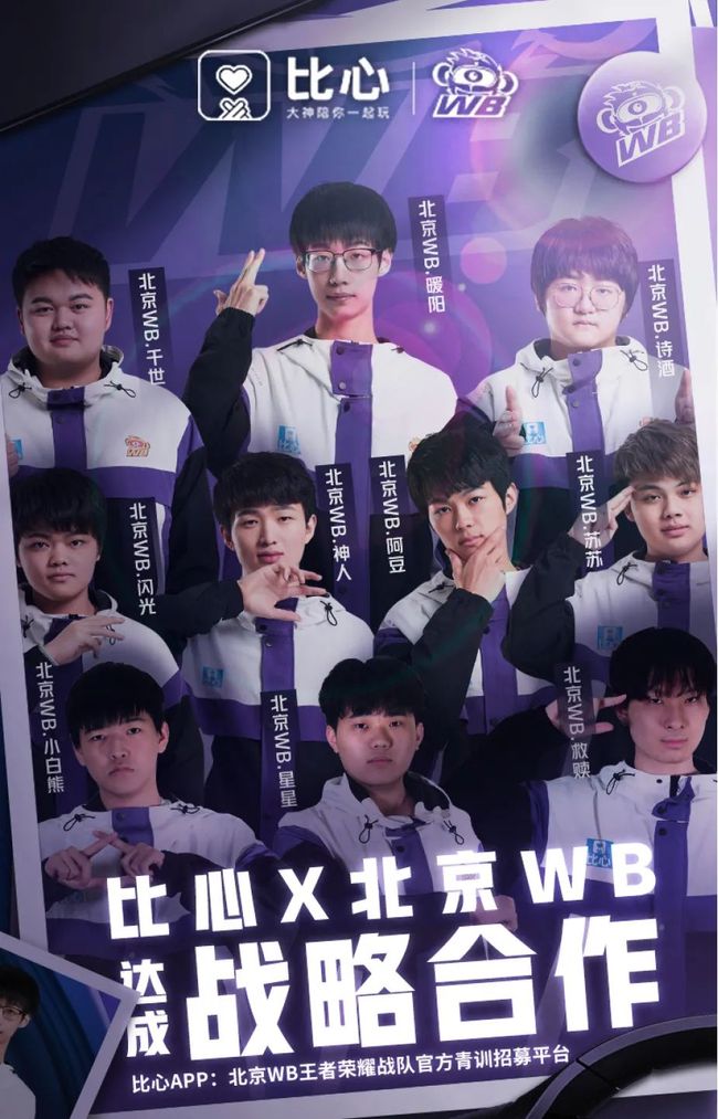的战术成熟