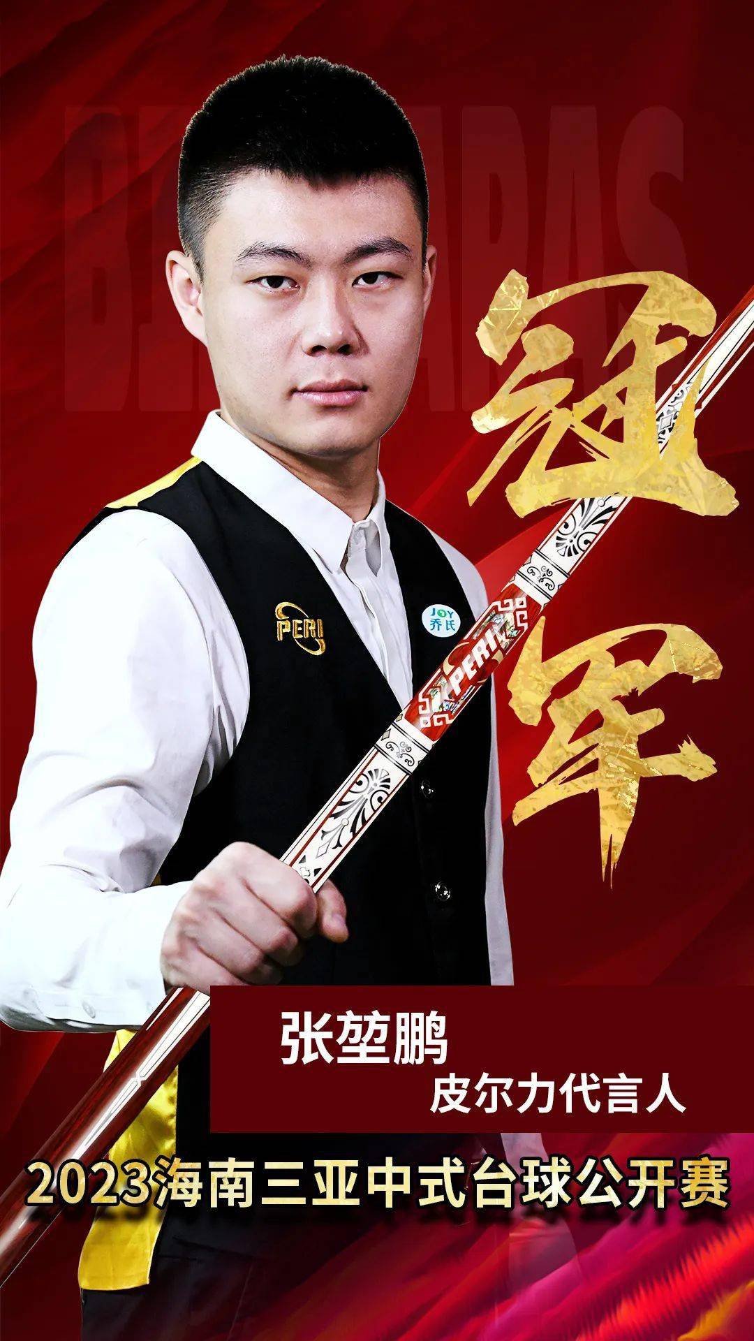 为纲 为纲